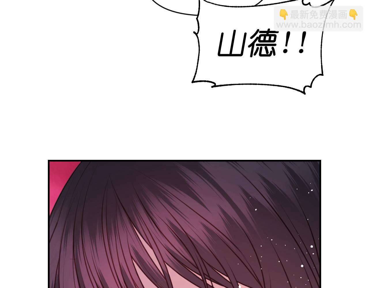 第63话 预言书95