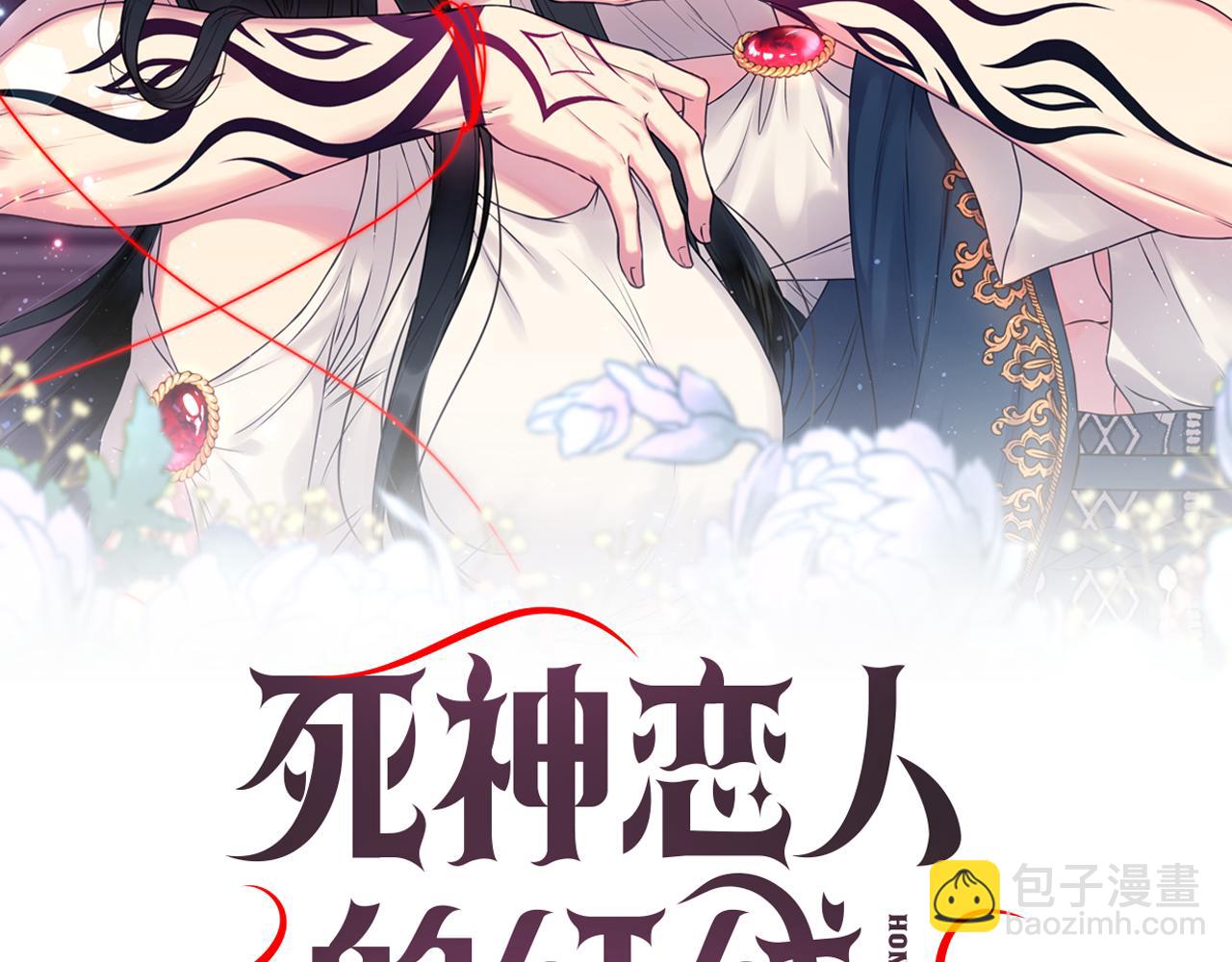第64话 谈判1