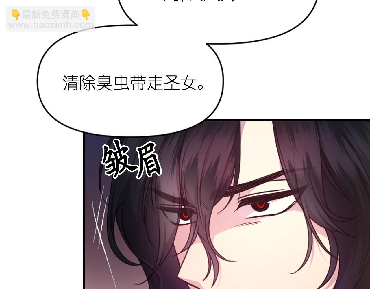 第64话 谈判10