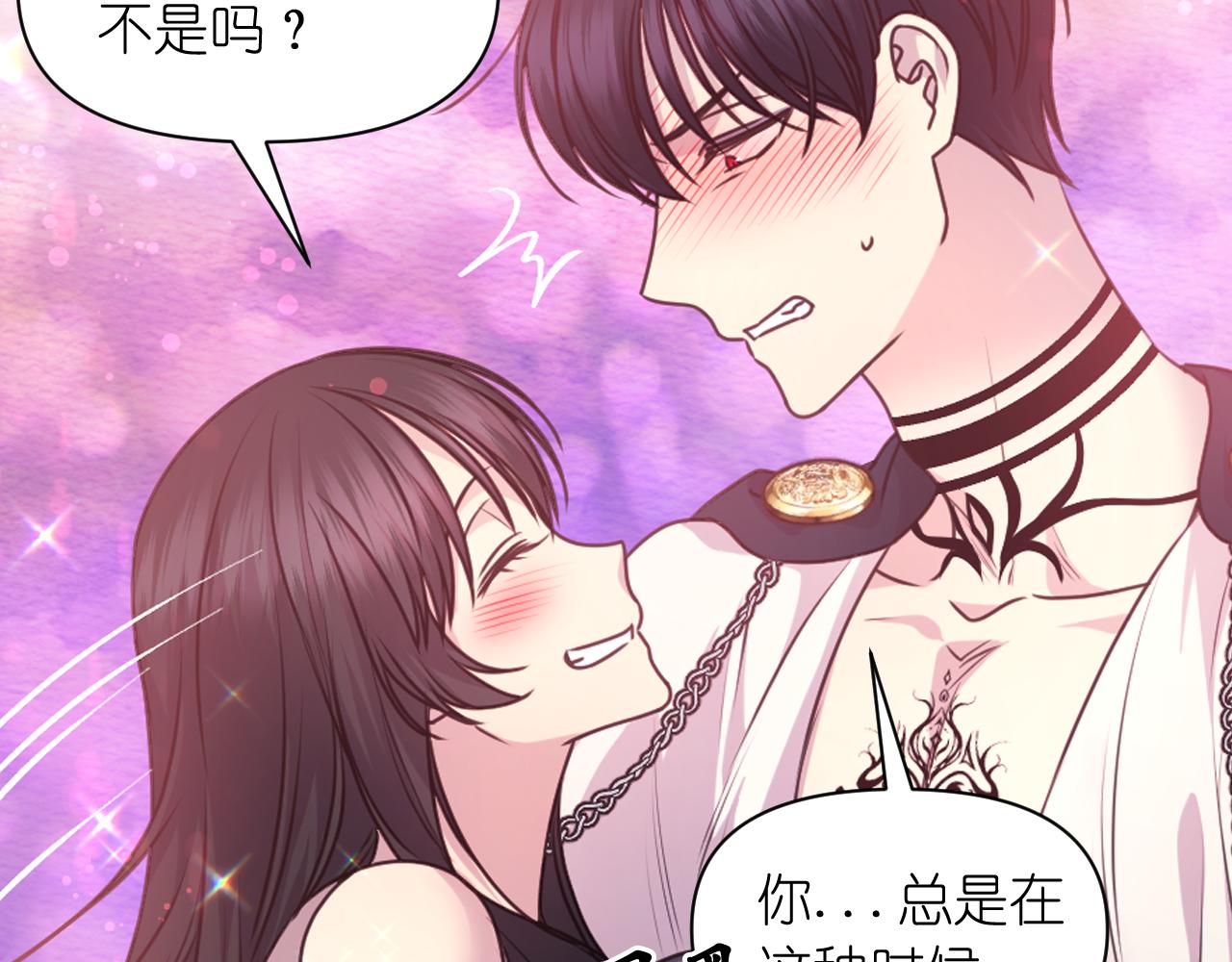 第64话 谈判100