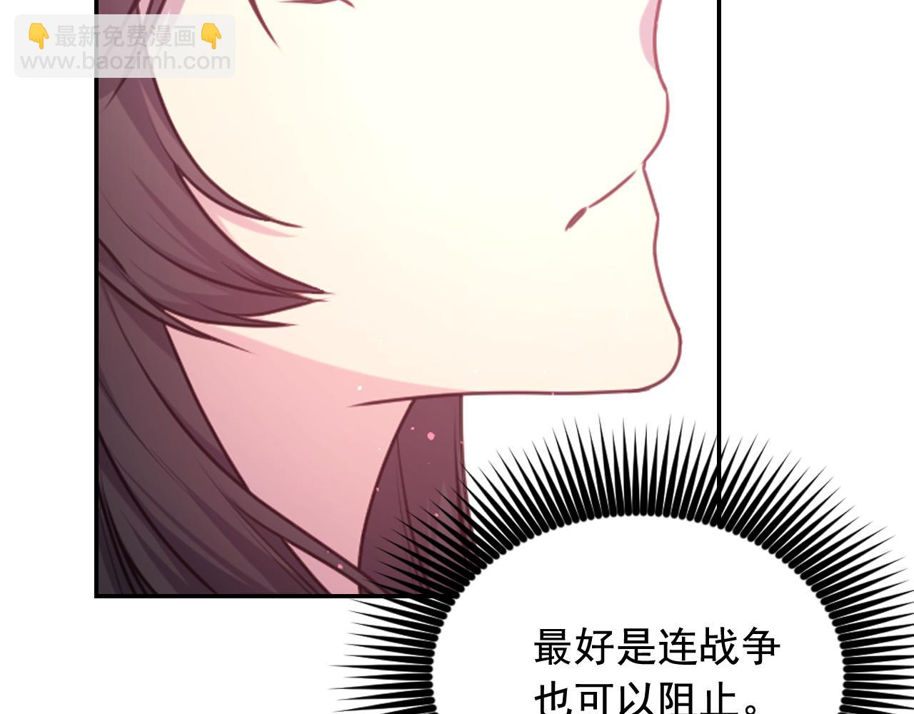 第64话 谈判107