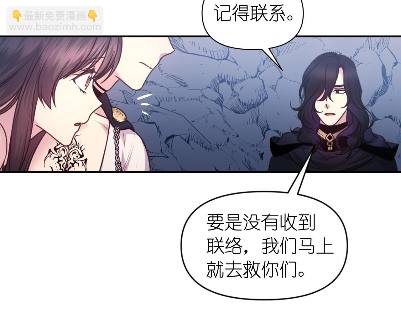 第64话 谈判109
