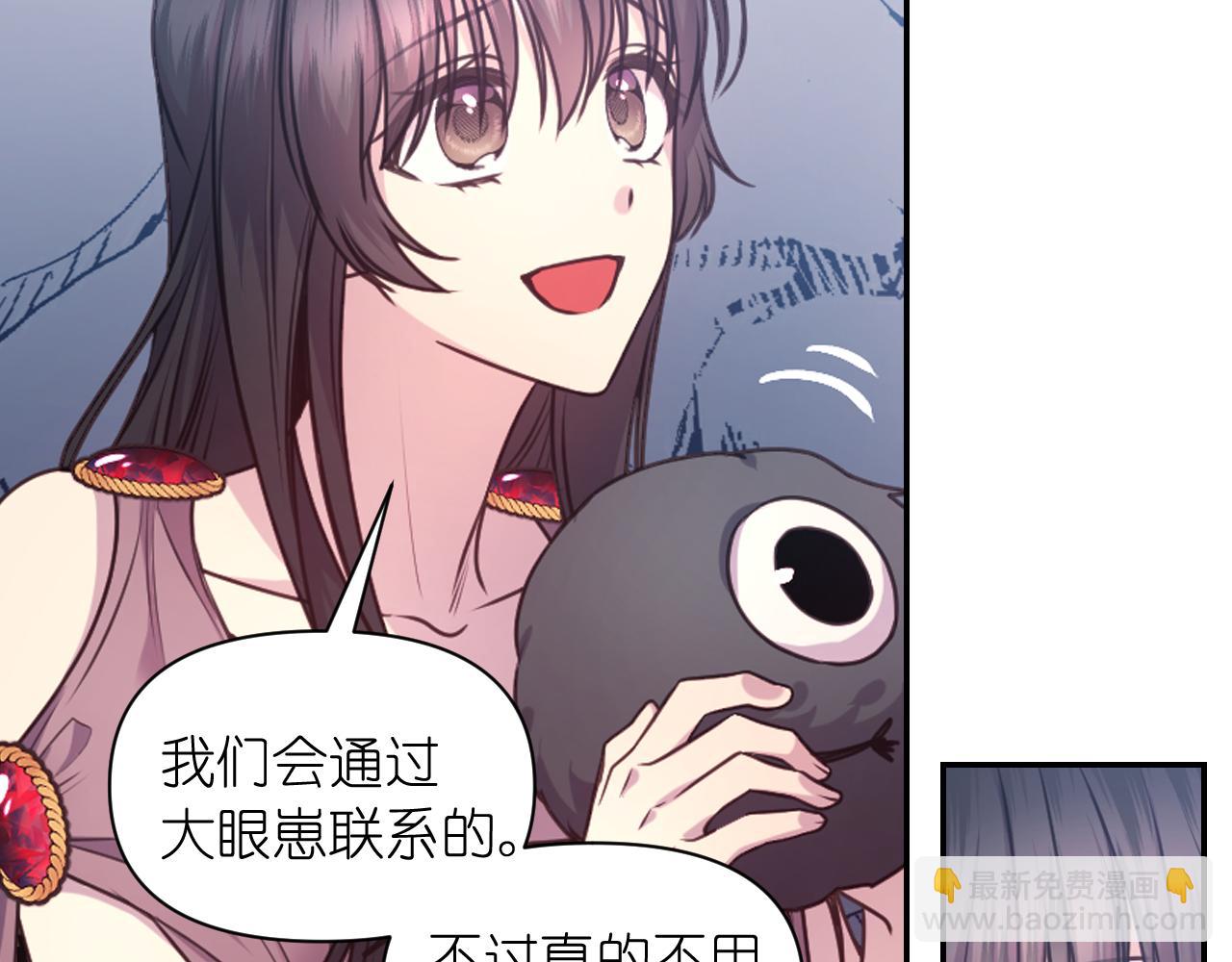 第64话 谈判111
