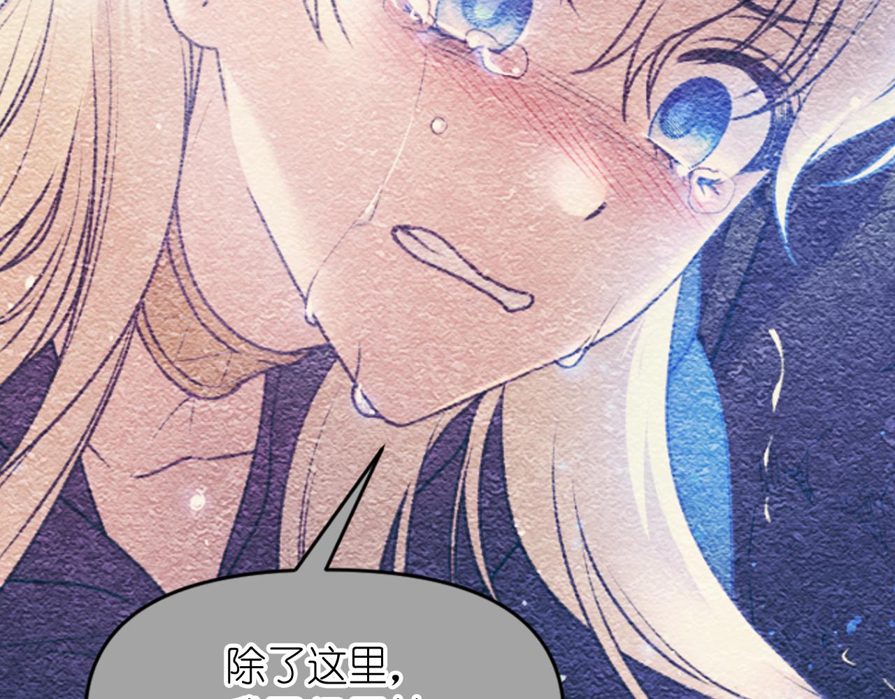 第64话 谈判118
