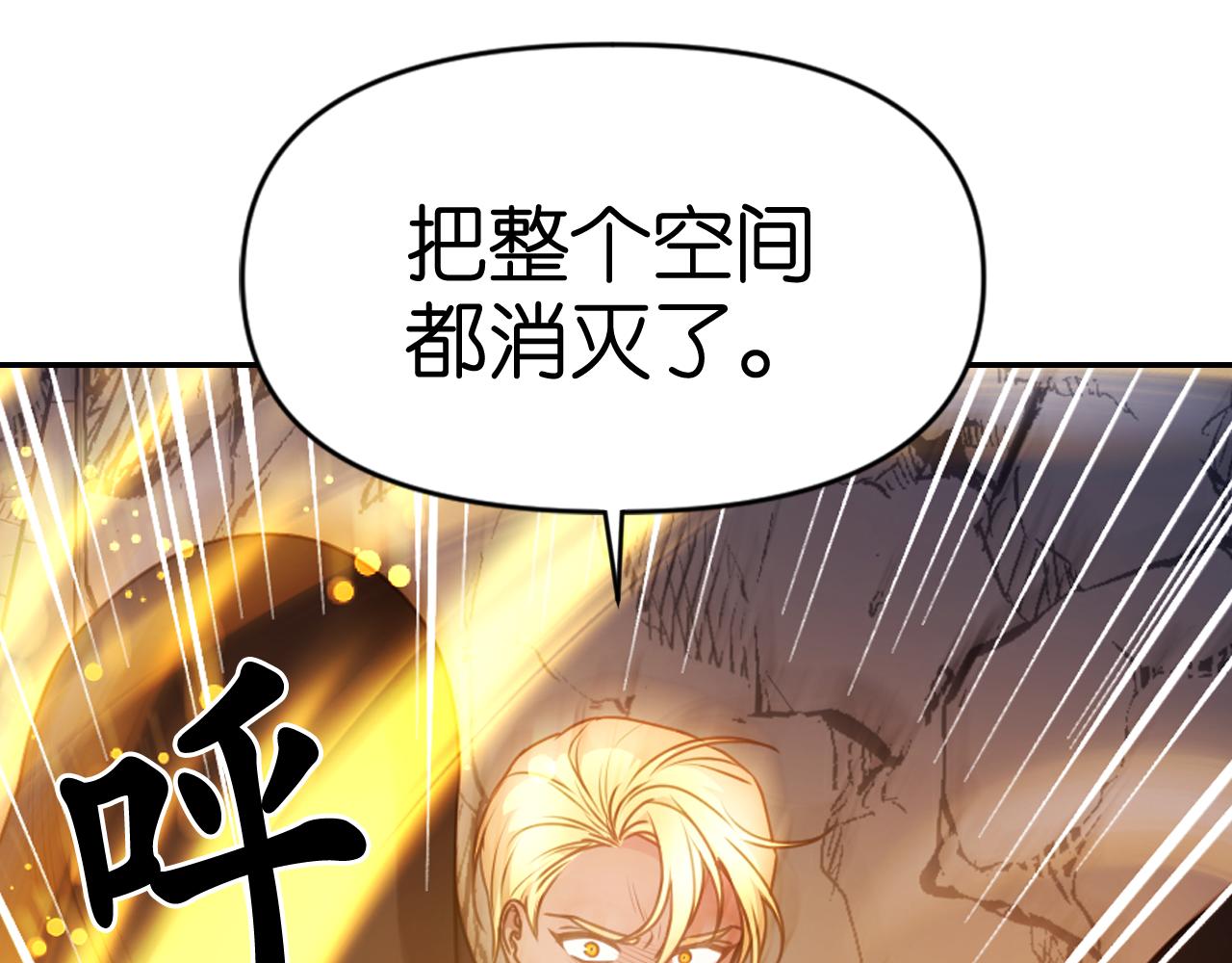 第64话 谈判12