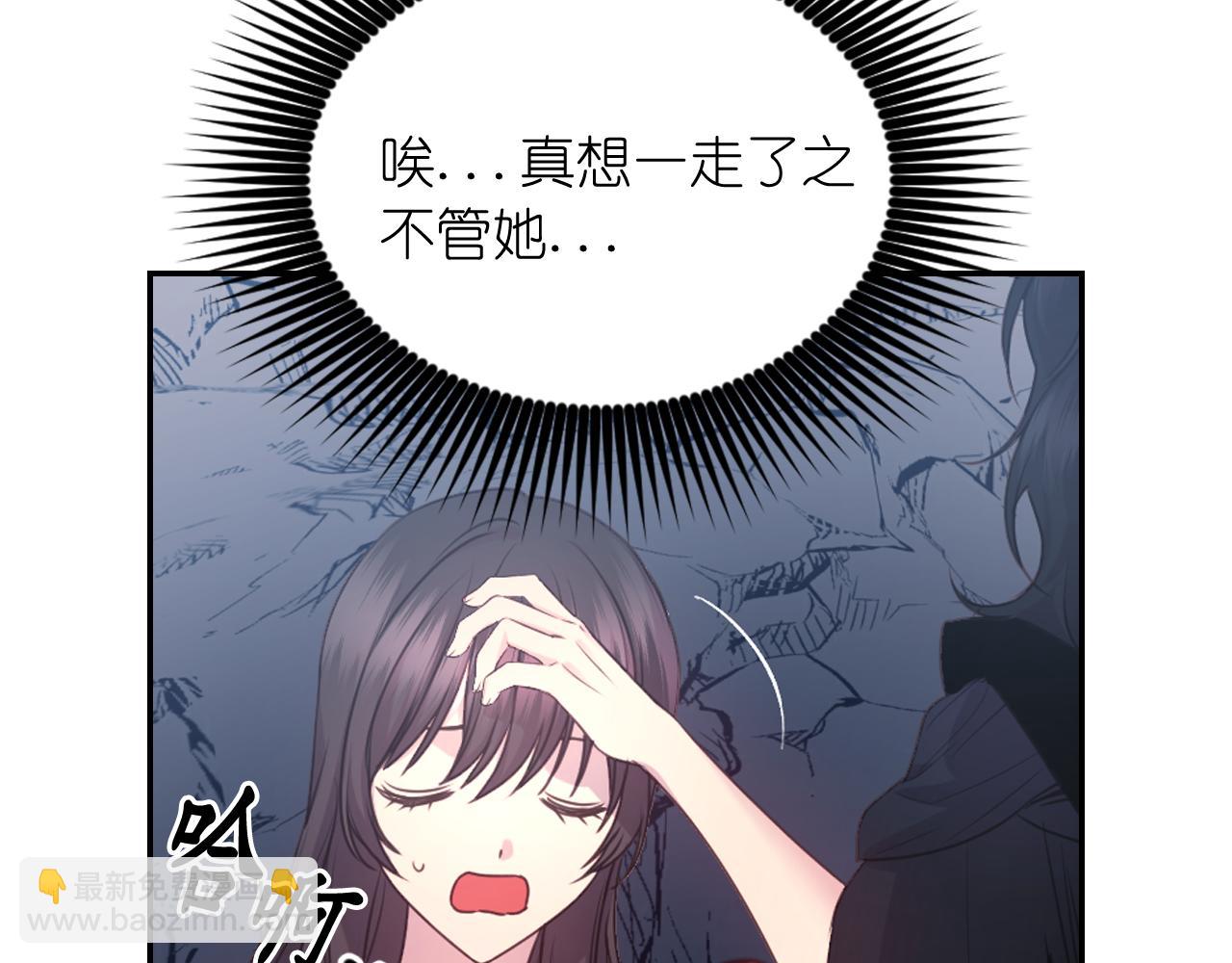第64话 谈判120