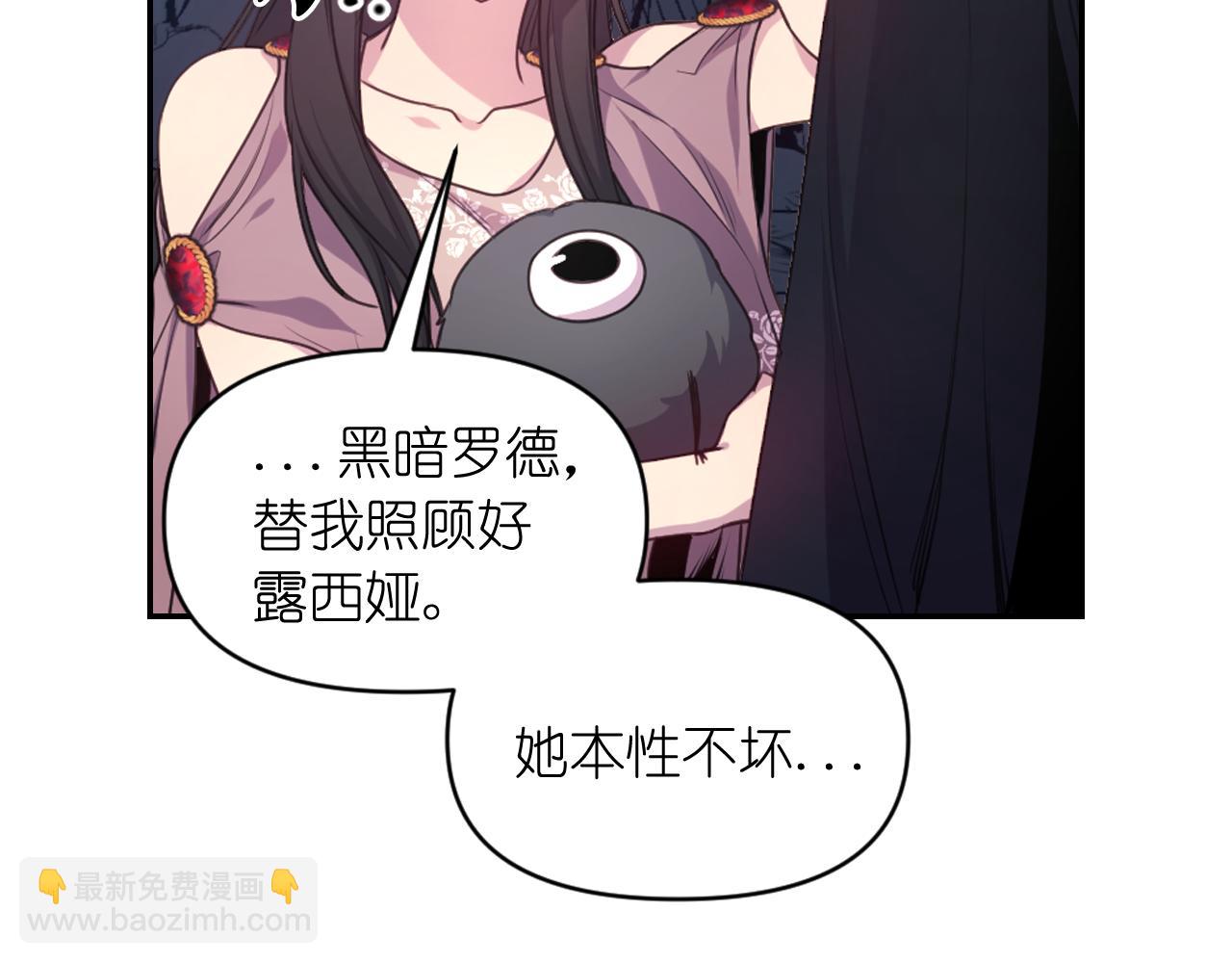 第64话 谈判121