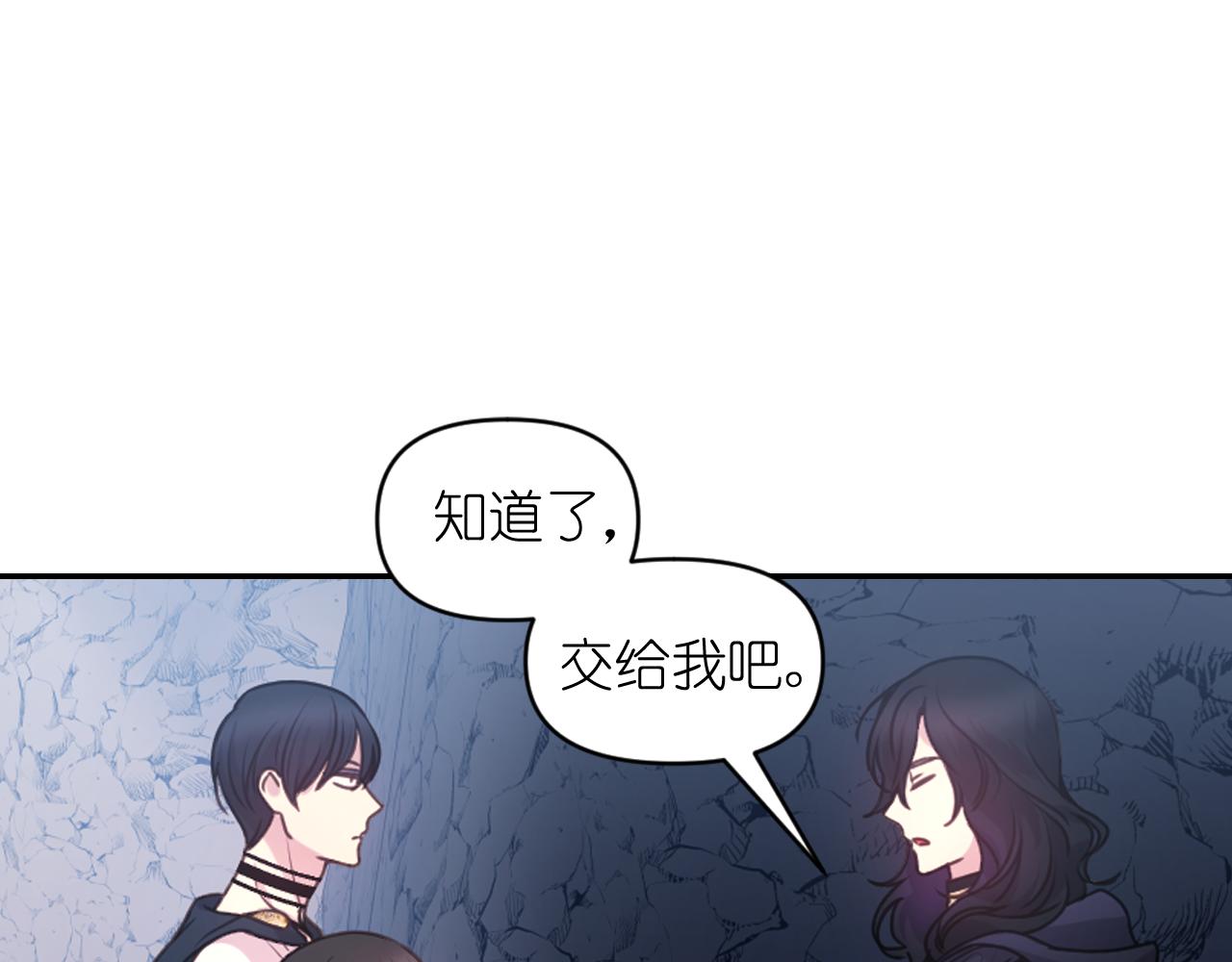 第64话 谈判122