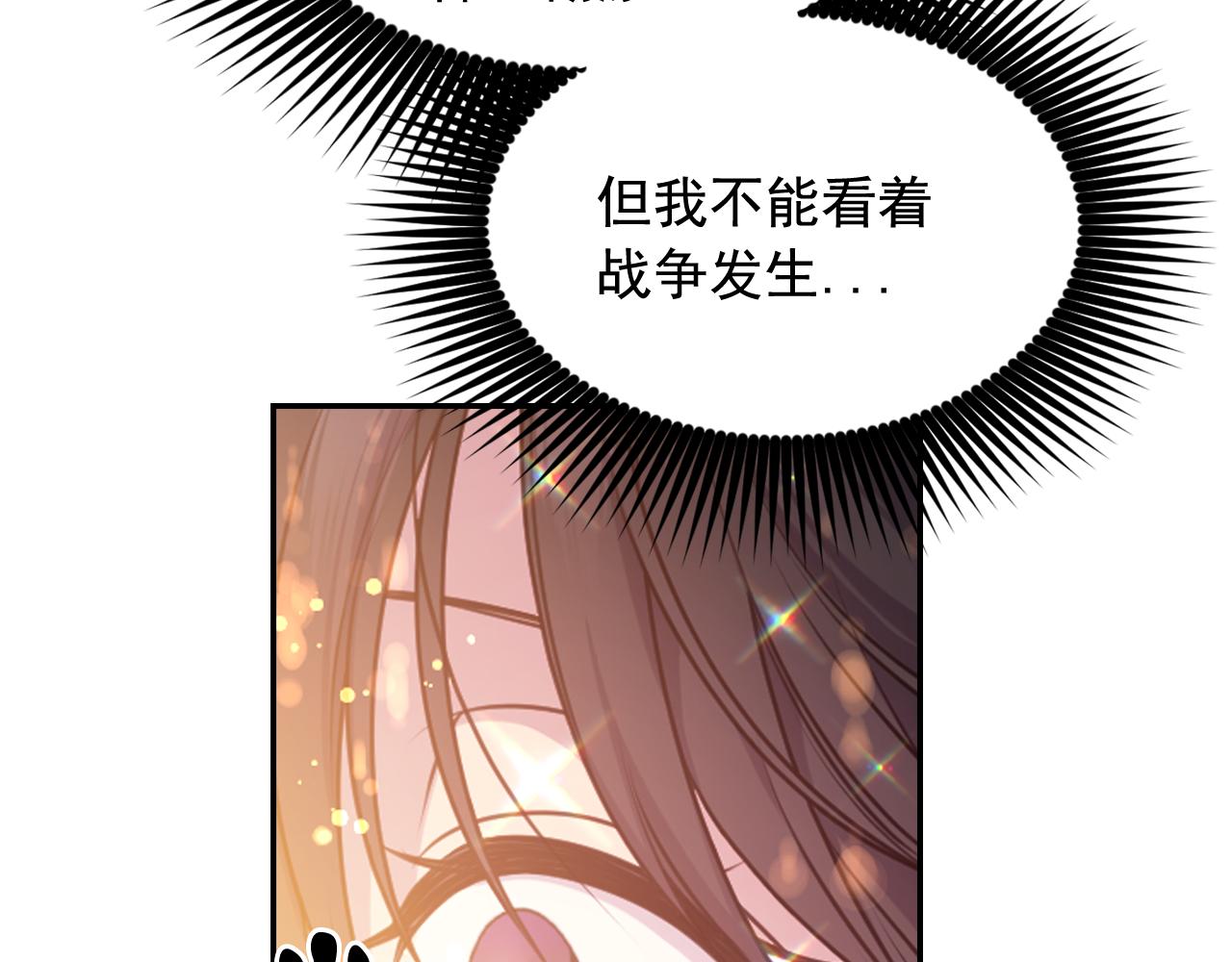 第64话 谈判131