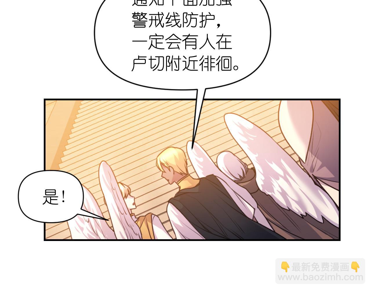 第64话 谈判138