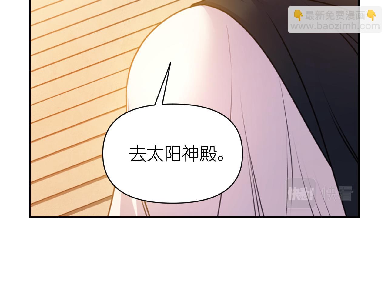 第64话 谈判141