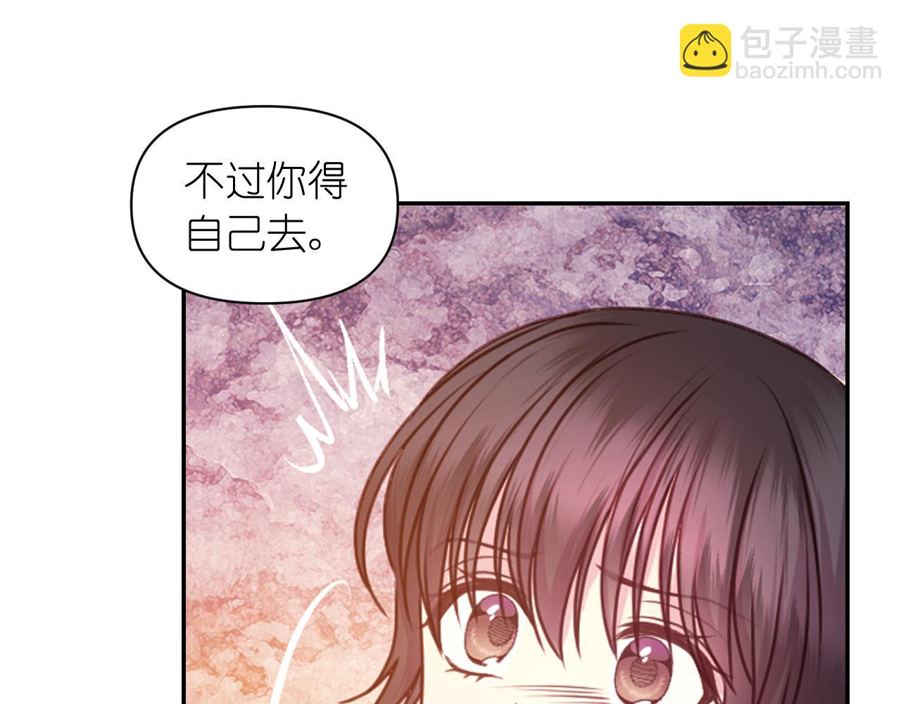 第64话 谈判142