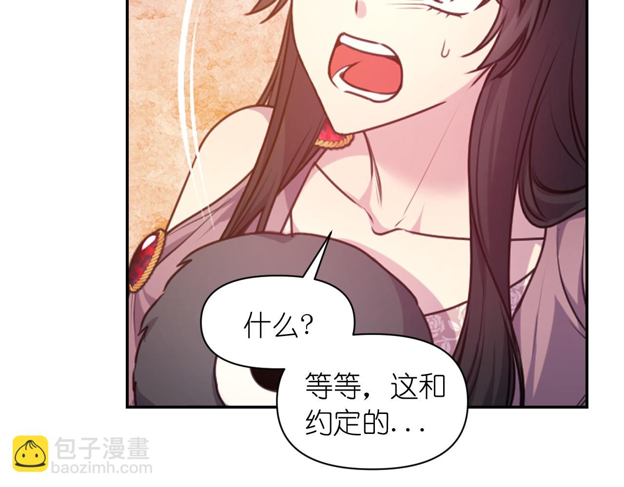 第64话 谈判143