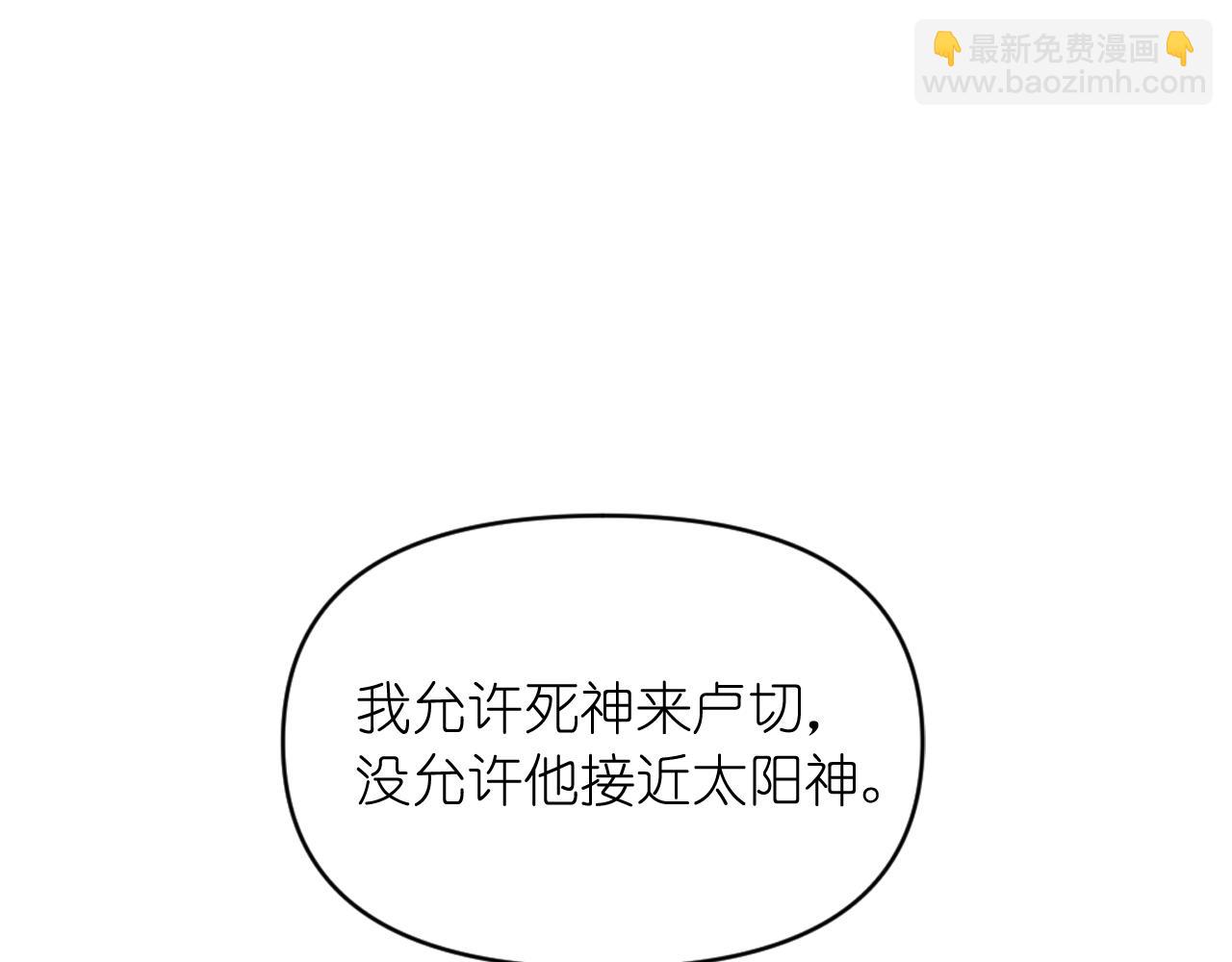 第64话 谈判144