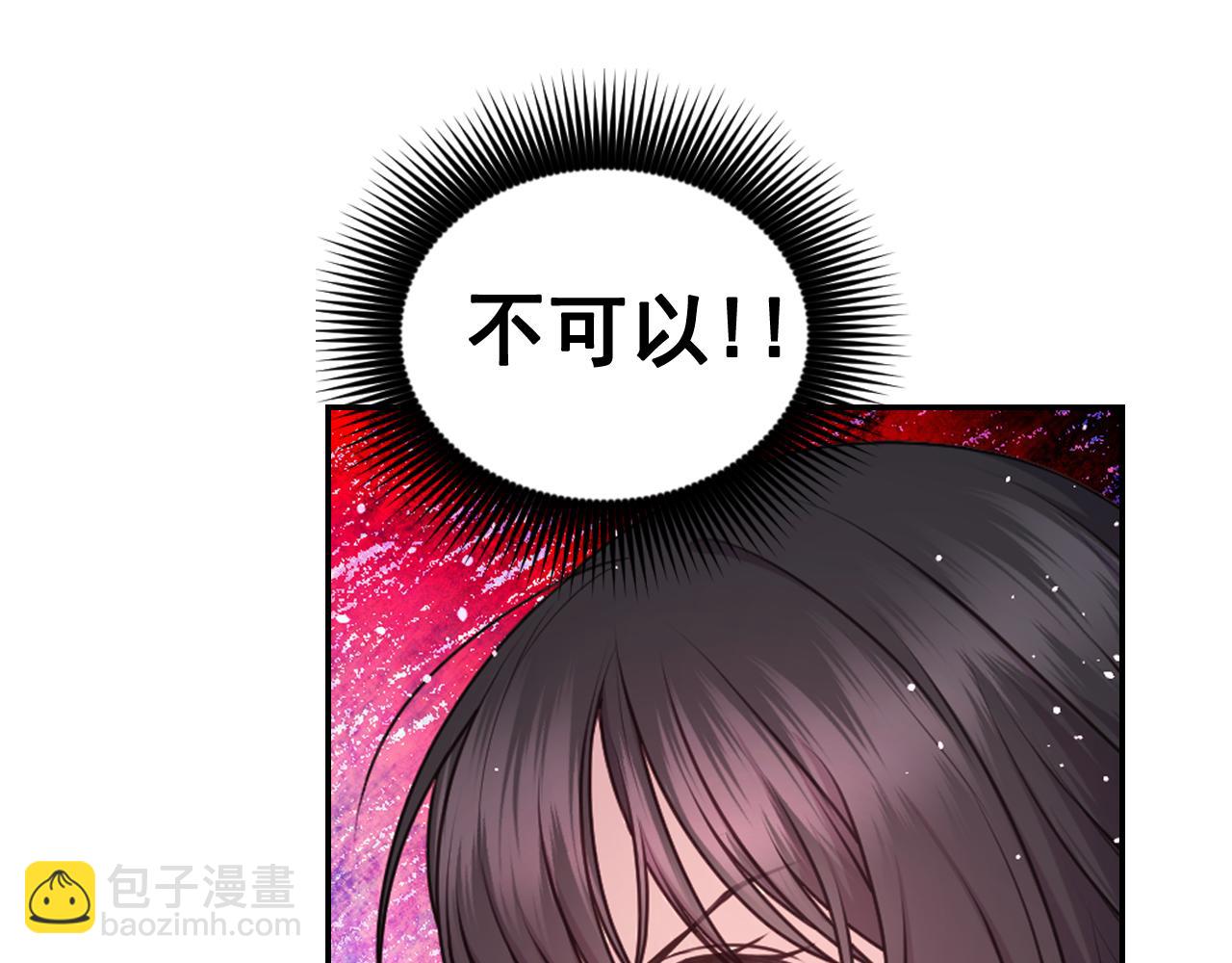 第64话 谈判15