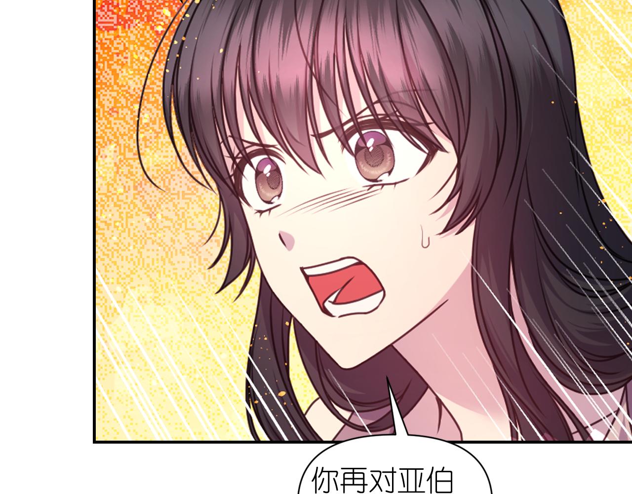 第64话 谈判150