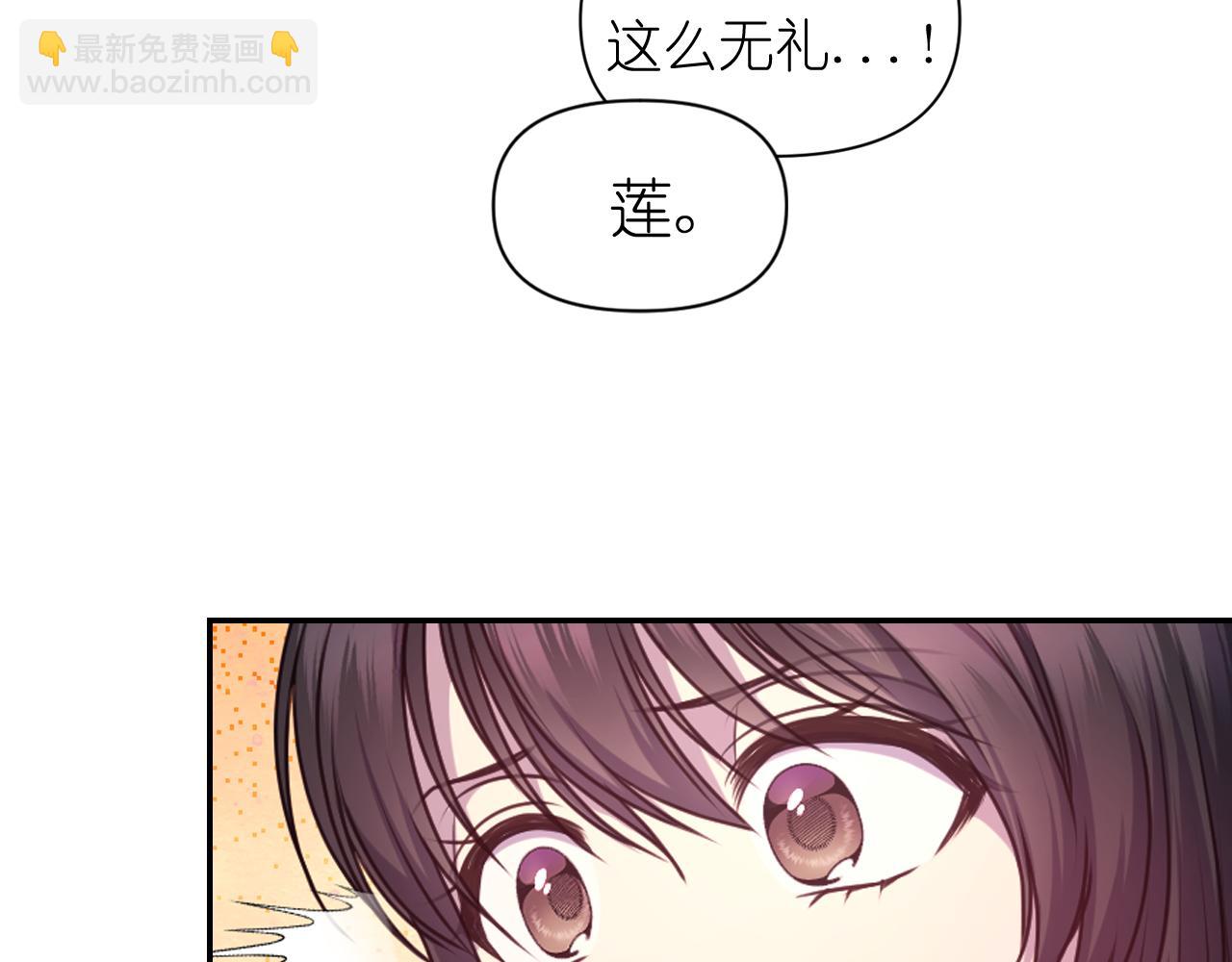 第64话 谈判151