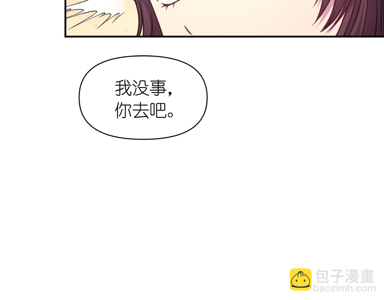 第64话 谈判152