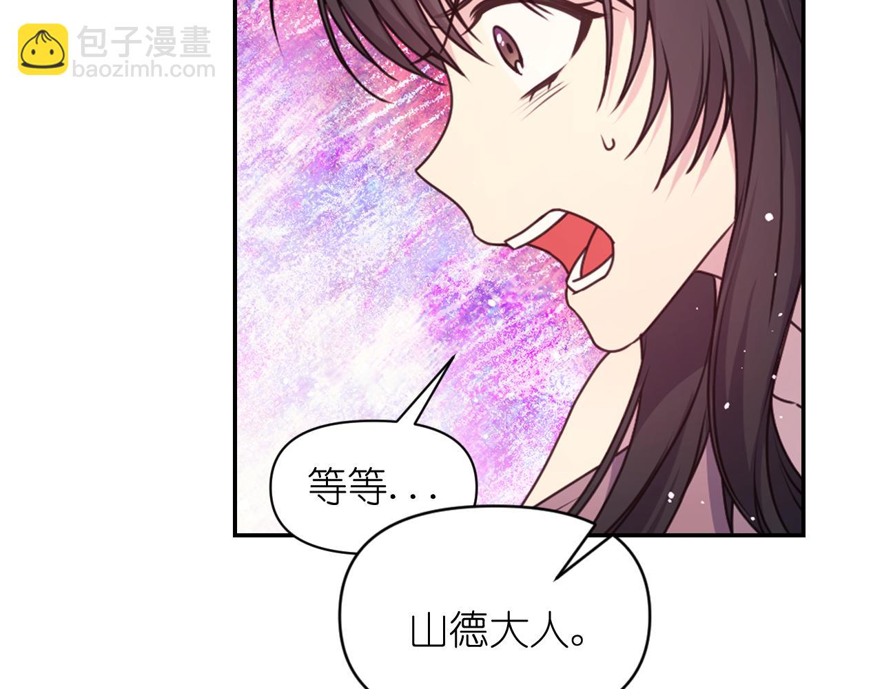 第64话 谈判16