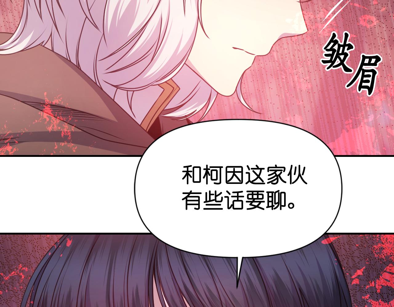 第64话 谈判160