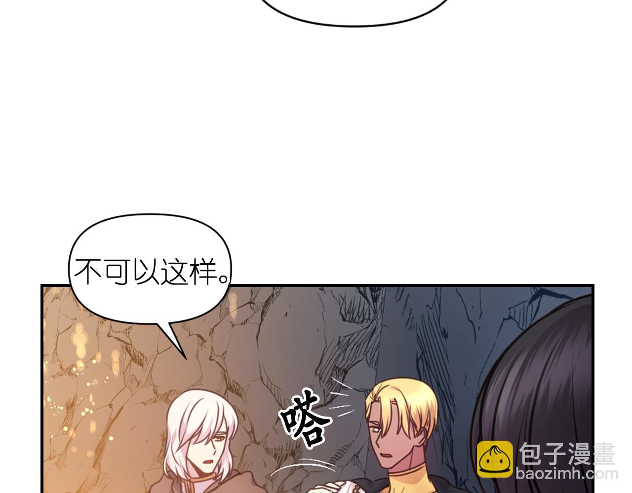 第64话 谈判17