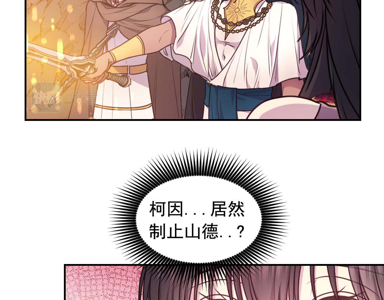 第64话 谈判18