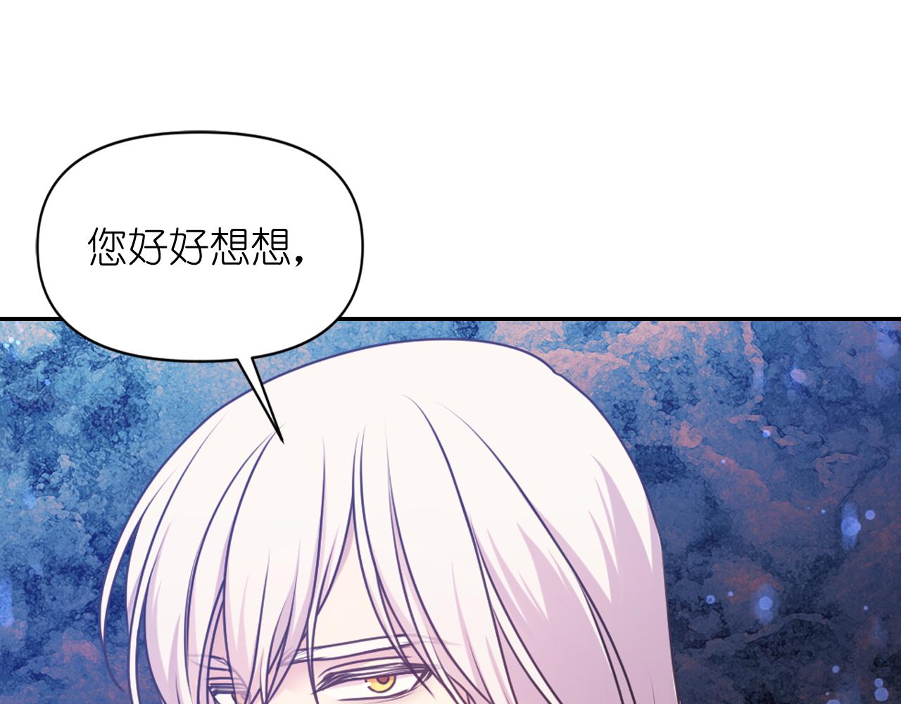 第64话 谈判20