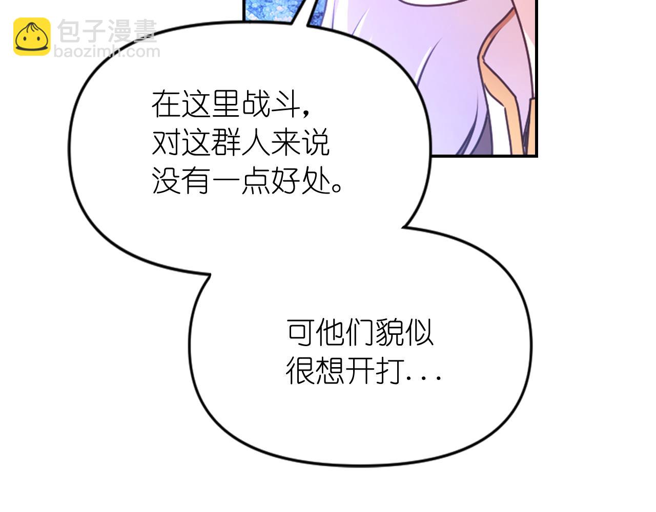第64话 谈判24