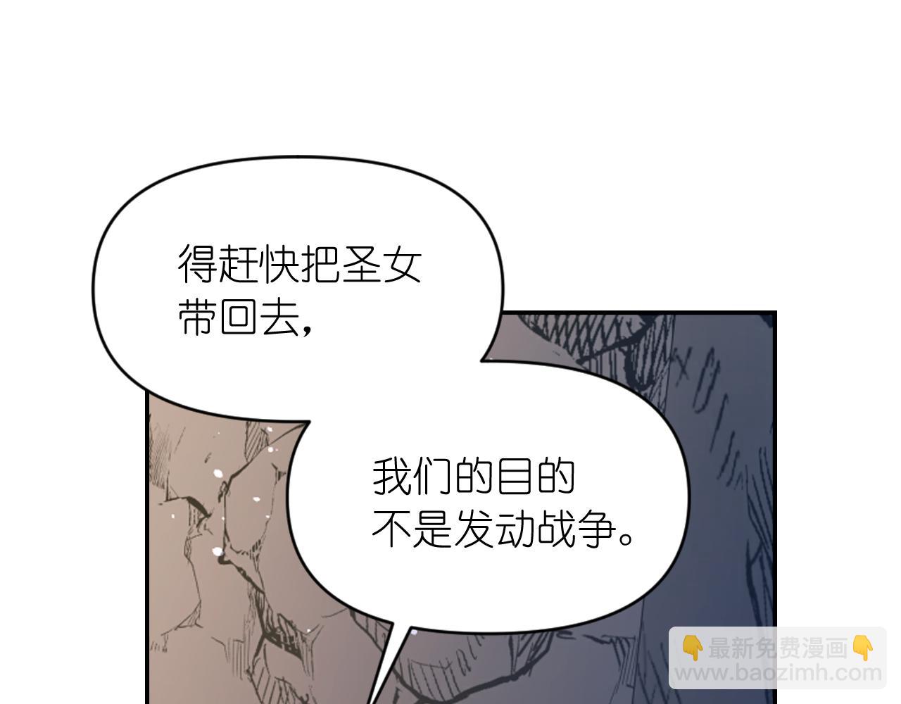第64话 谈判30