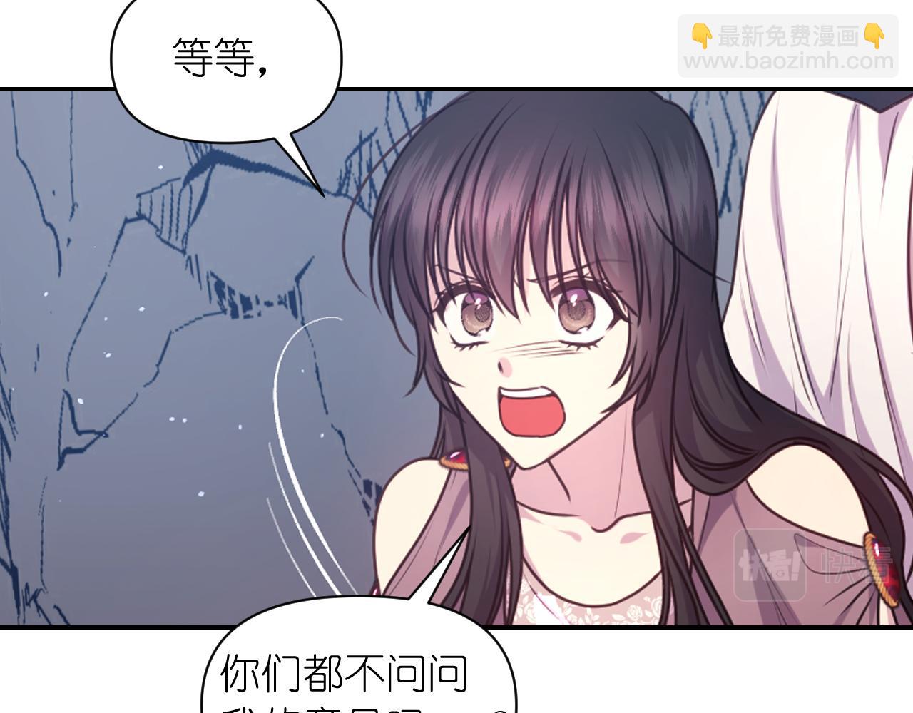 第64话 谈判33