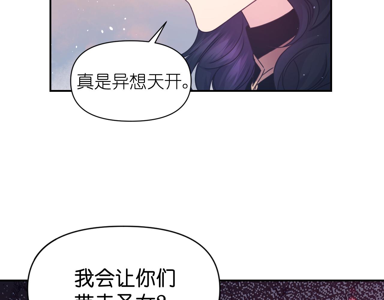 第64话 谈判35