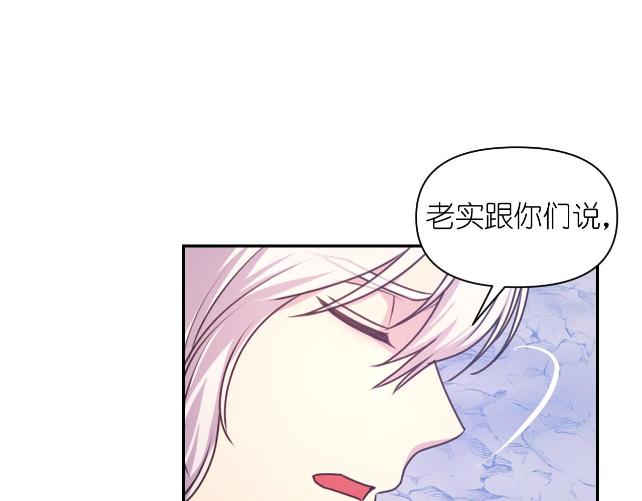 第64话 谈判40