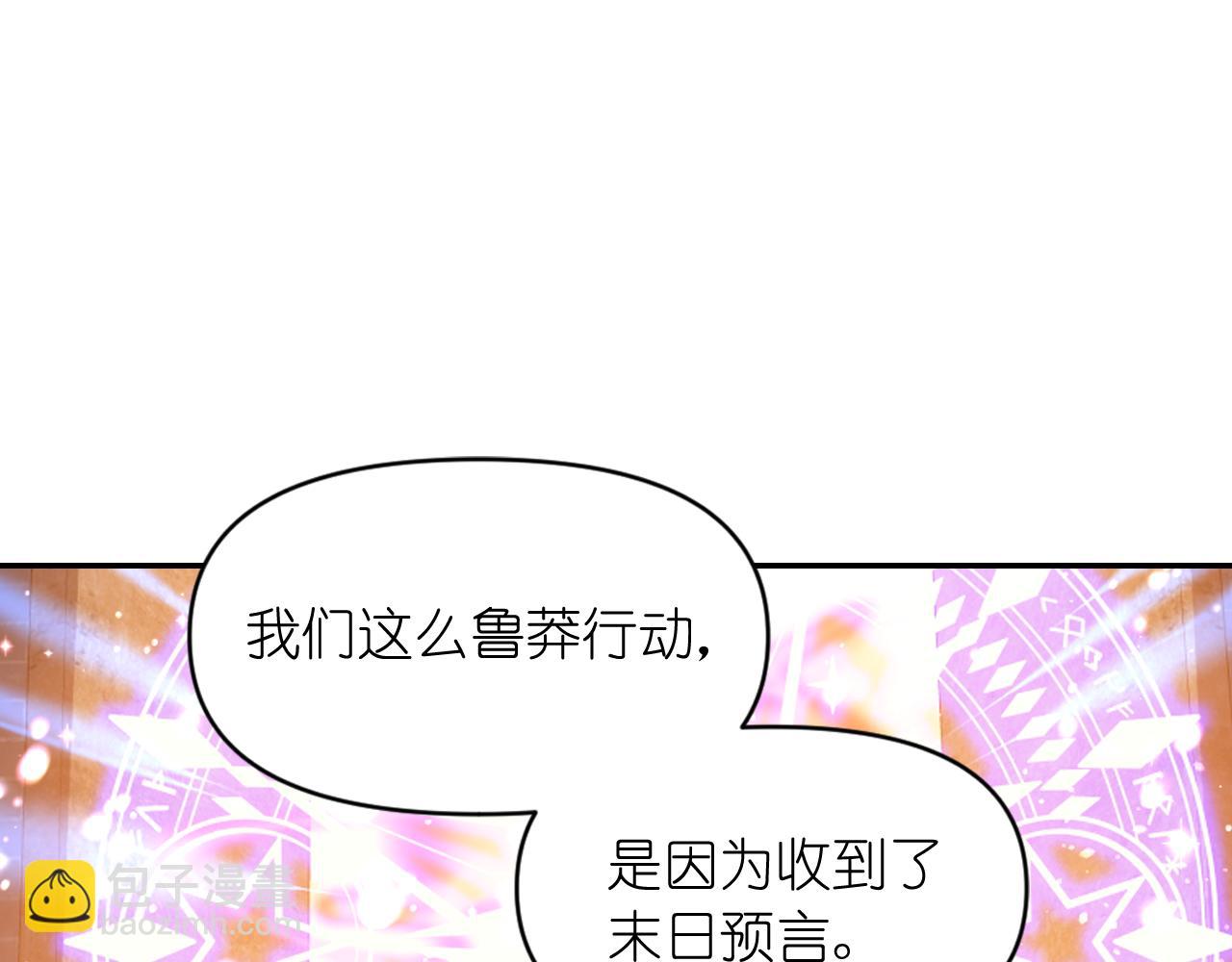 第64话 谈判44