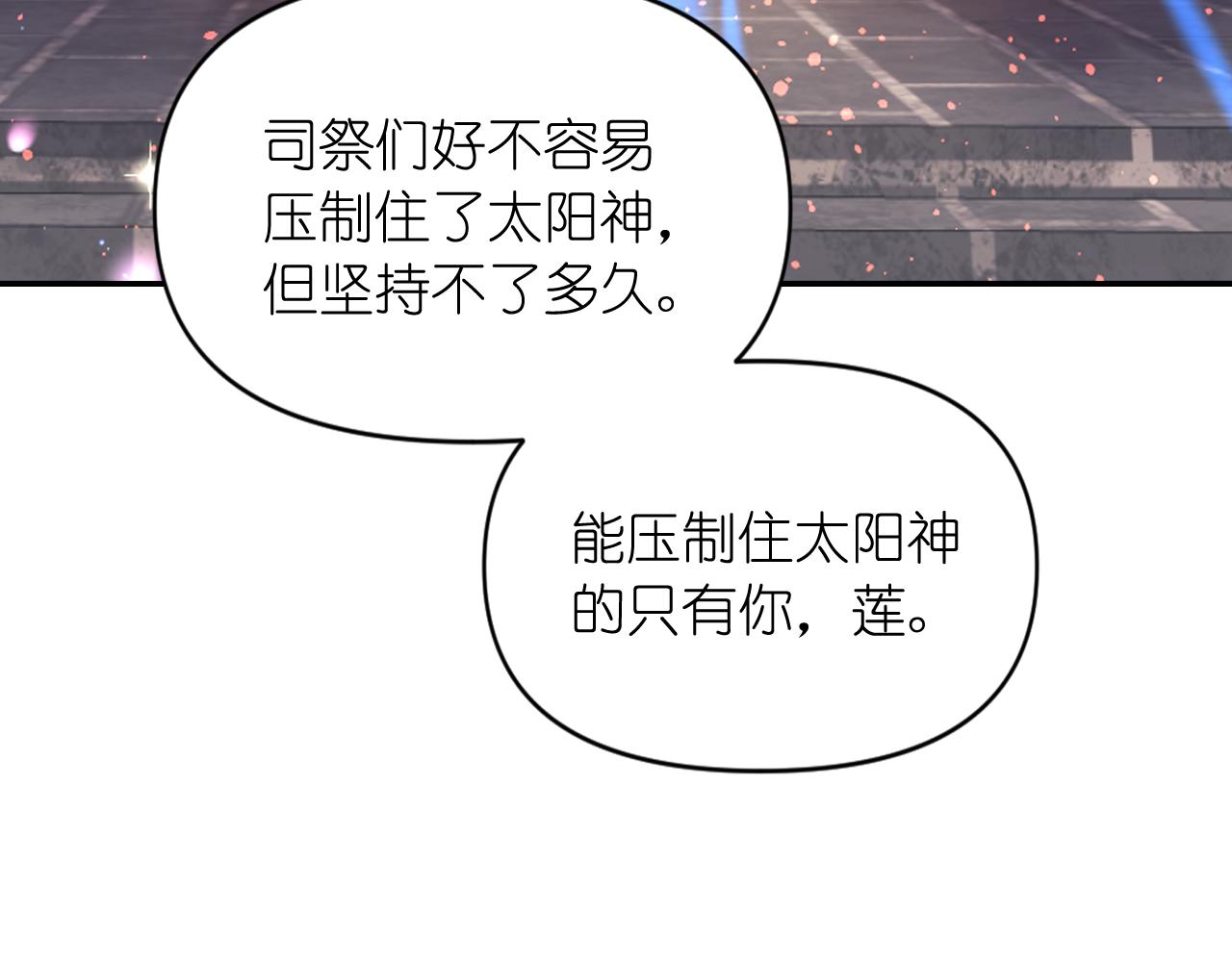 第64话 谈判46