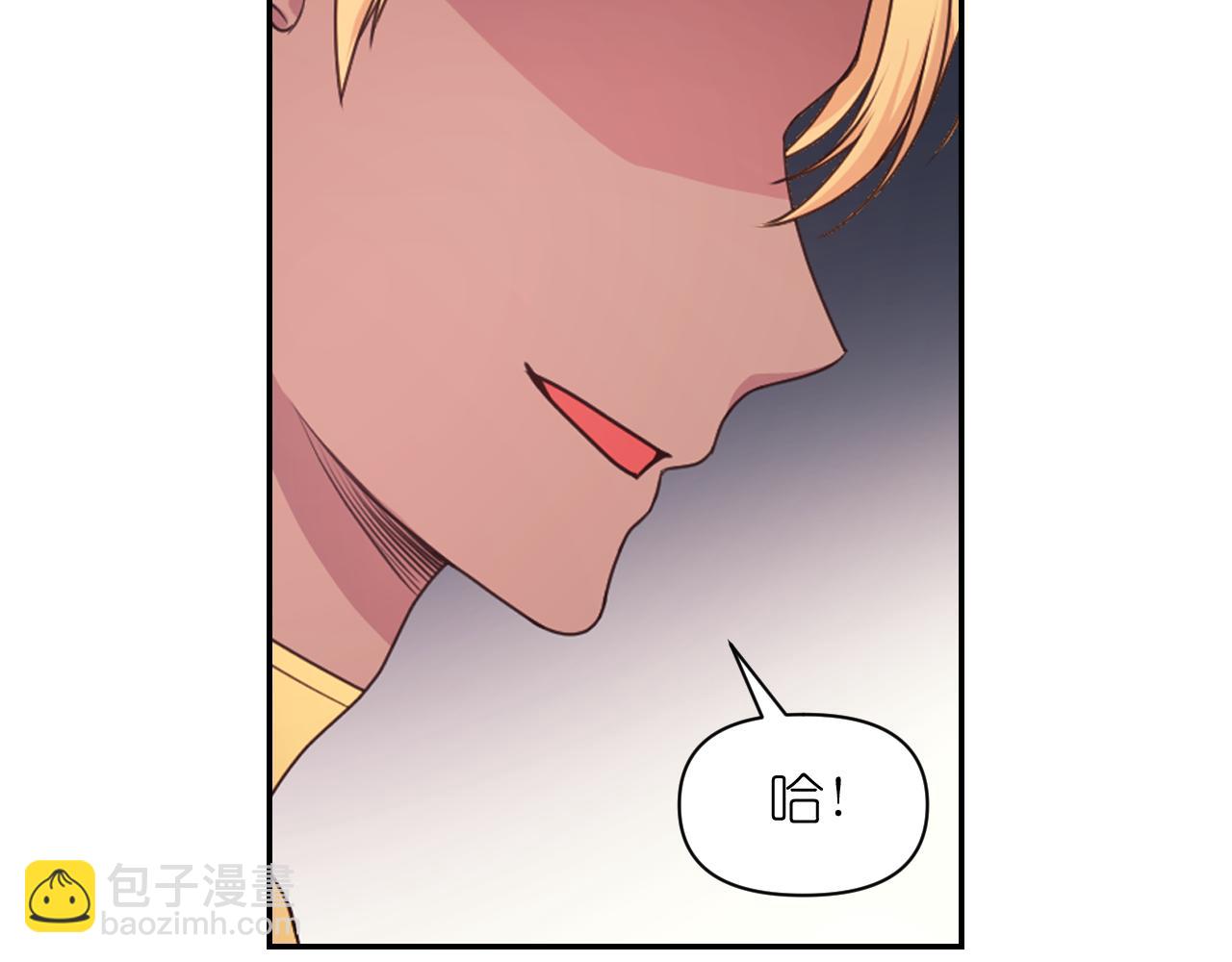 第64话 谈判5