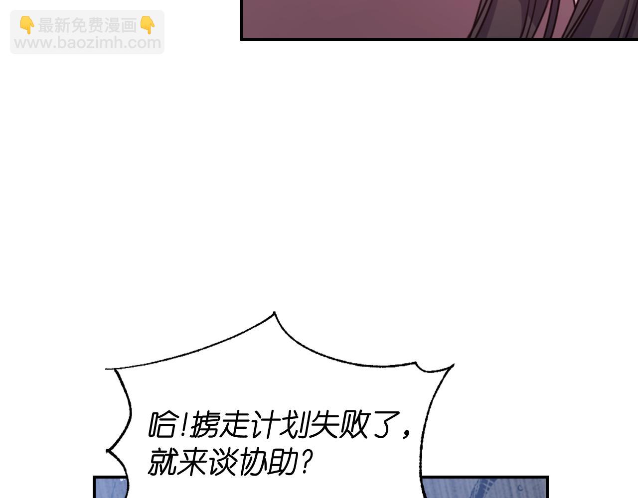 第64话 谈判55
