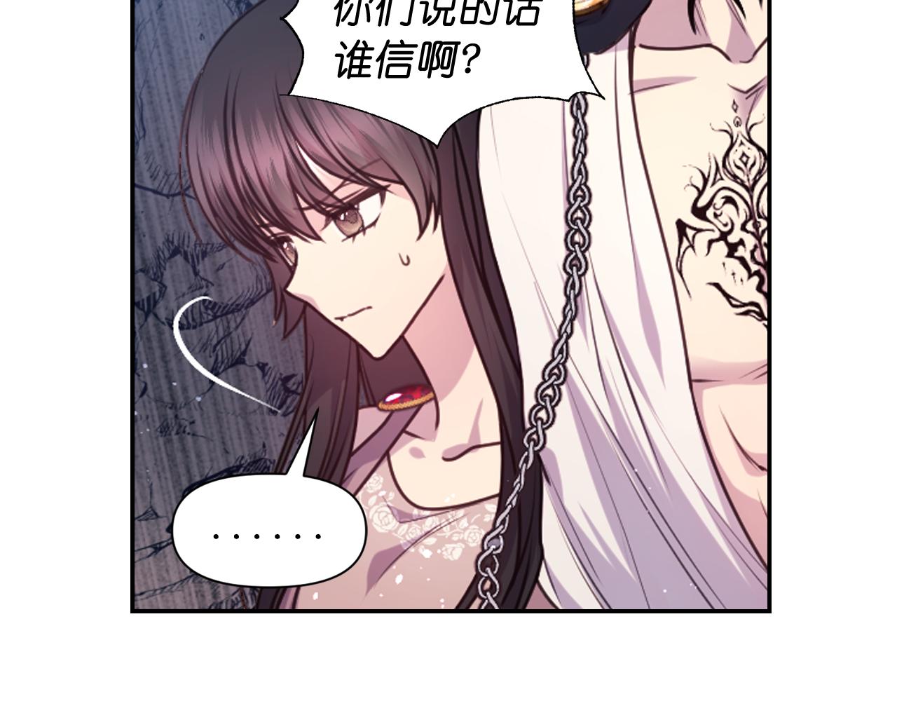 第64话 谈判57