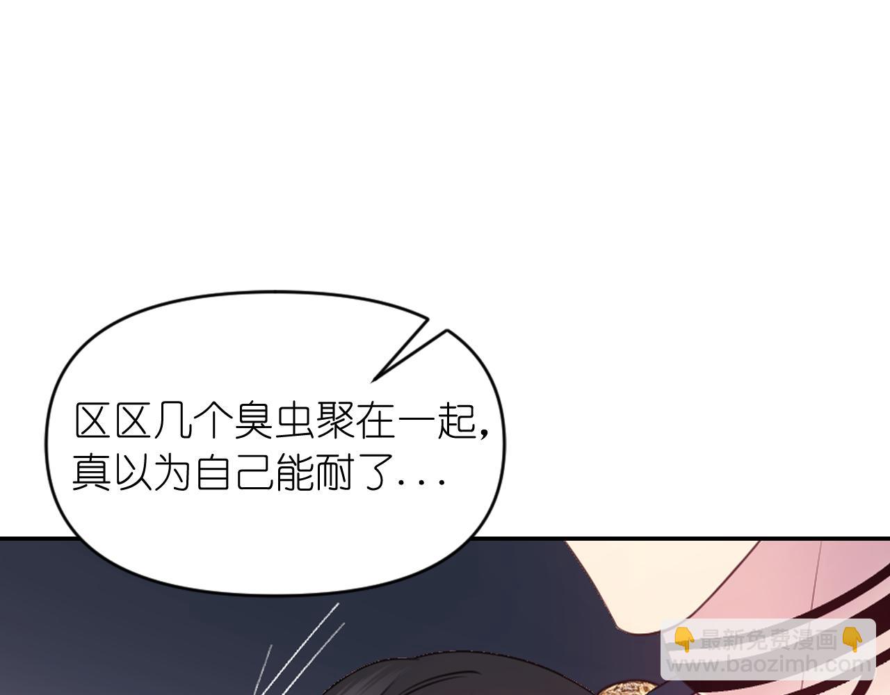 第64话 谈判6