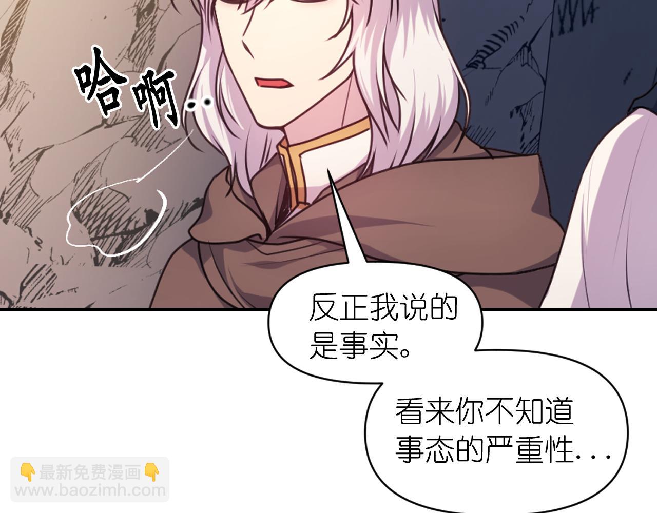 第64话 谈判60