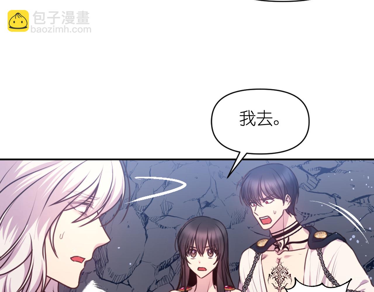 第64话 谈判61
