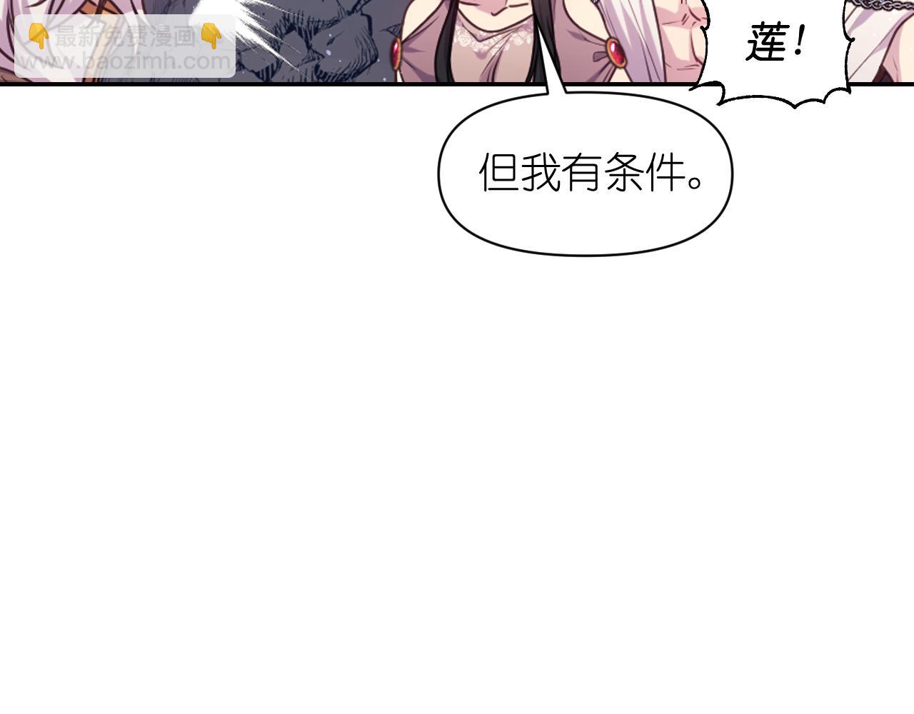 第64话 谈判62