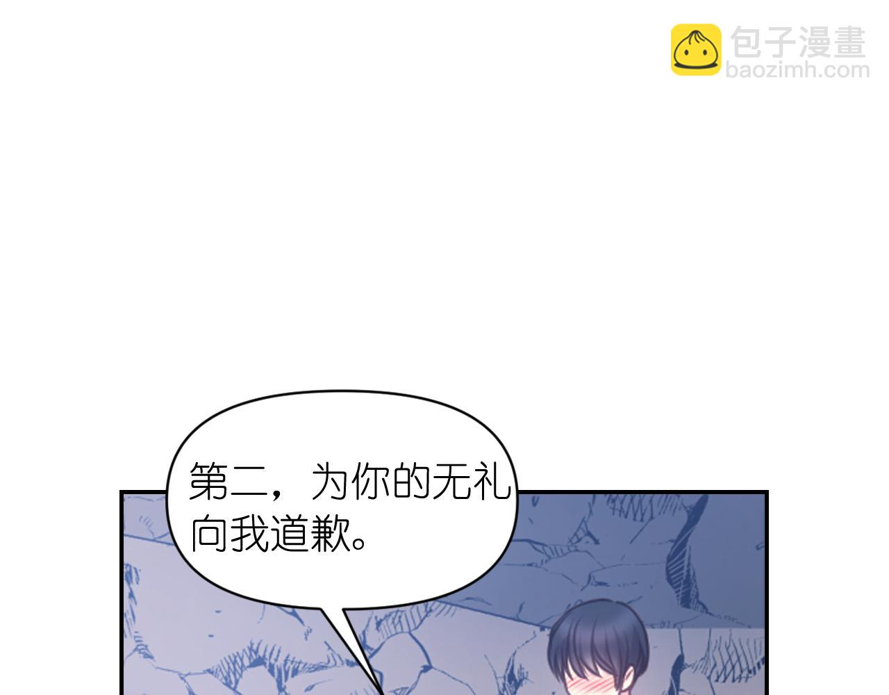 第64话 谈判67
