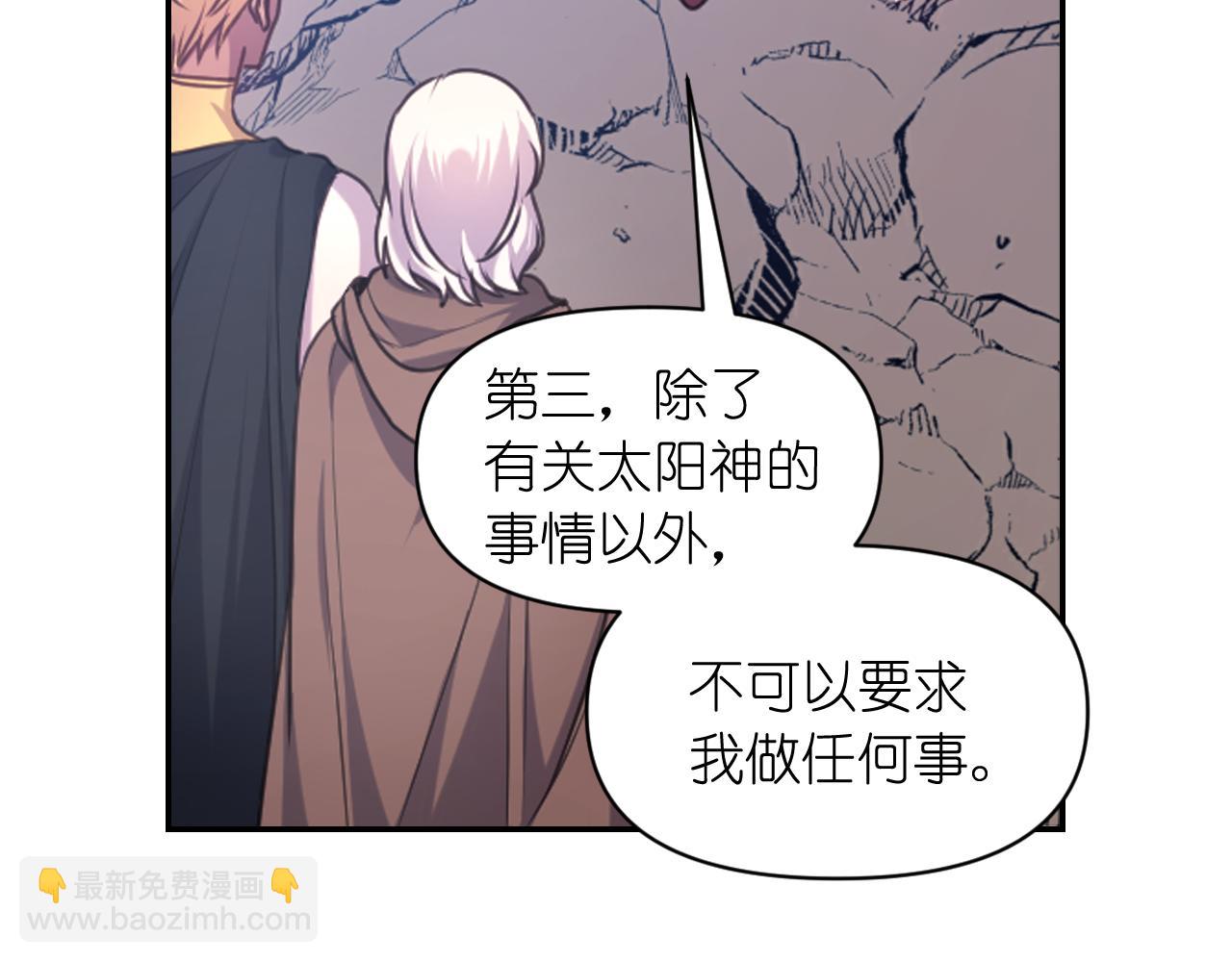 第64话 谈判69