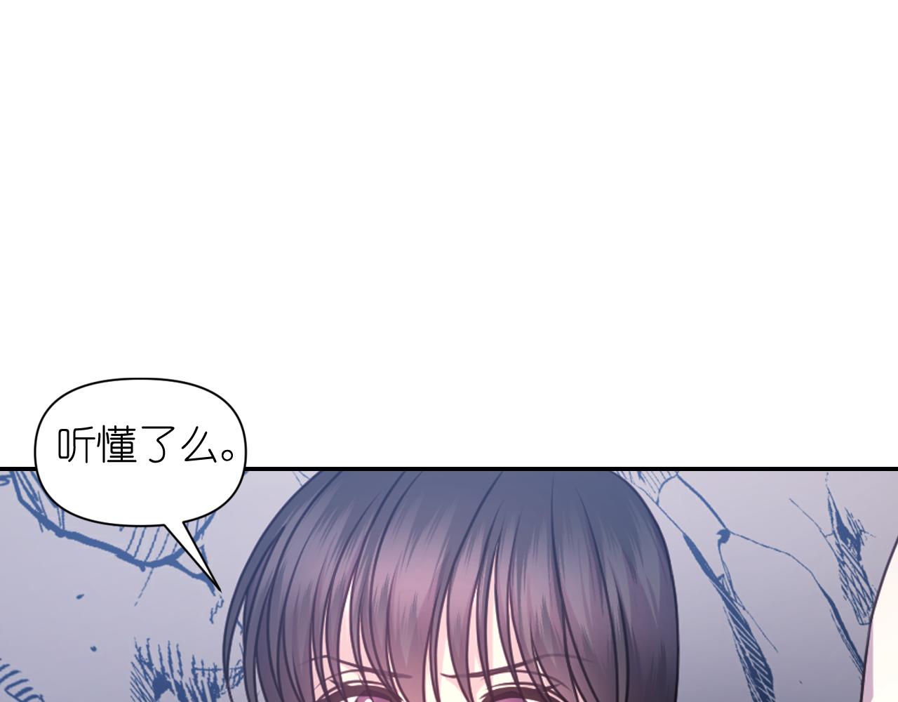 第64话 谈判70