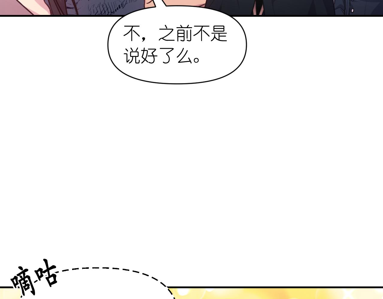 第64话 谈判73