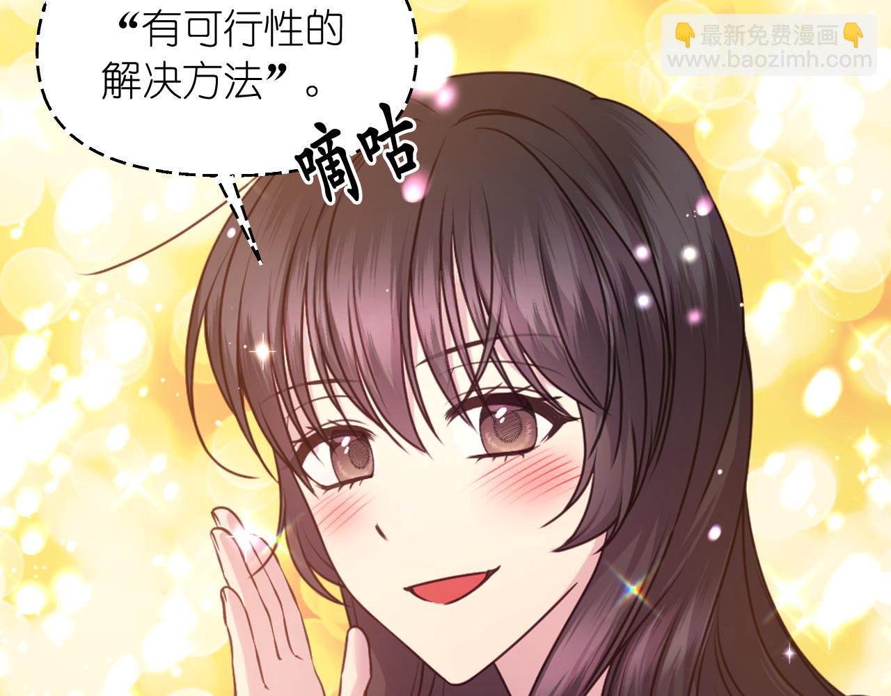 第64话 谈判74