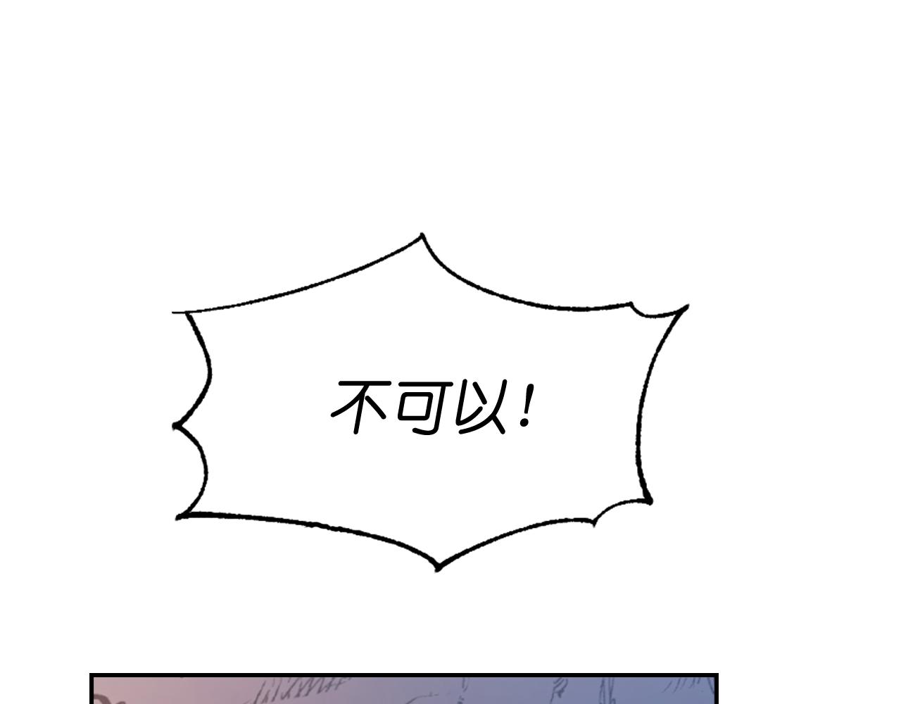 第64话 谈判78