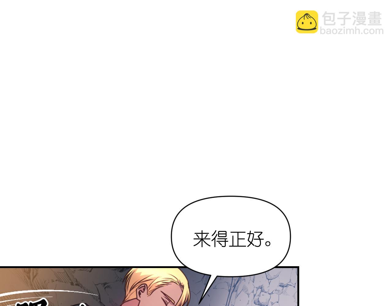 第64话 谈判8
