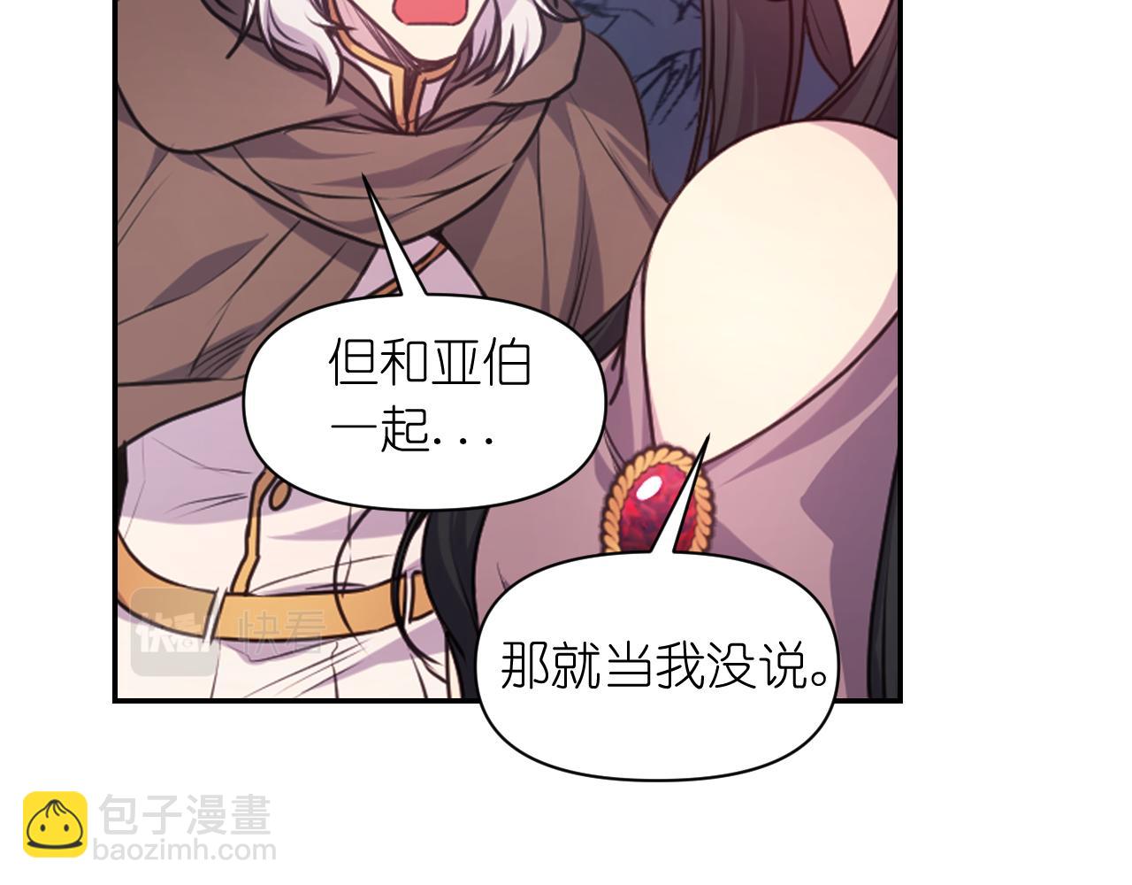 第64话 谈判80