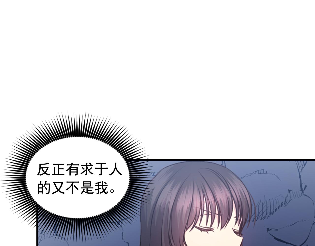 第64话 谈判81